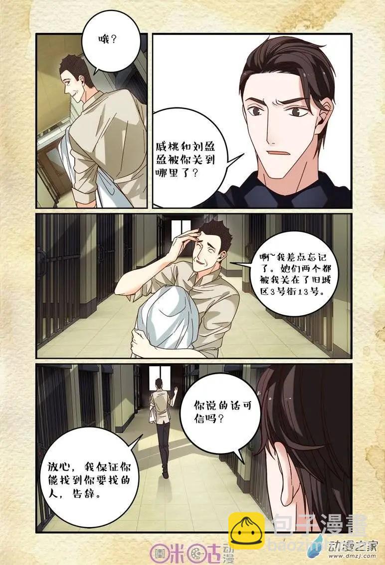 第65回-第65话