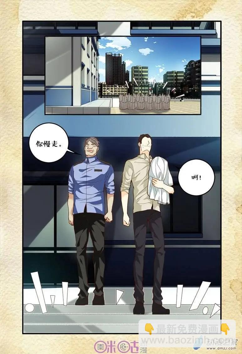 第65回-第65话