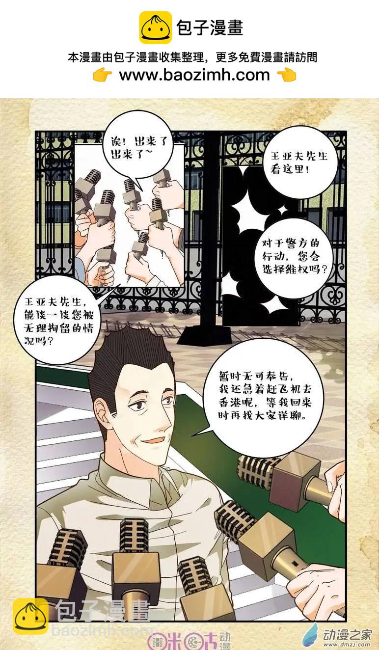 第65回-第65话