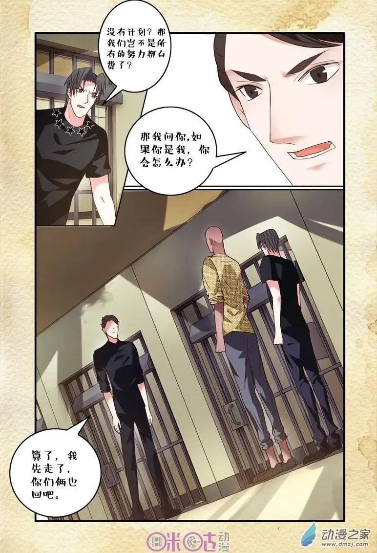 第65回-第65话