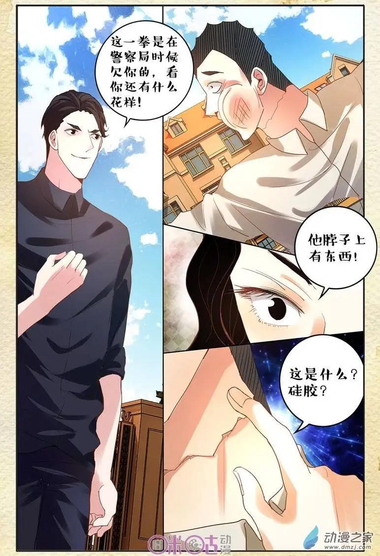 第67回-第67话