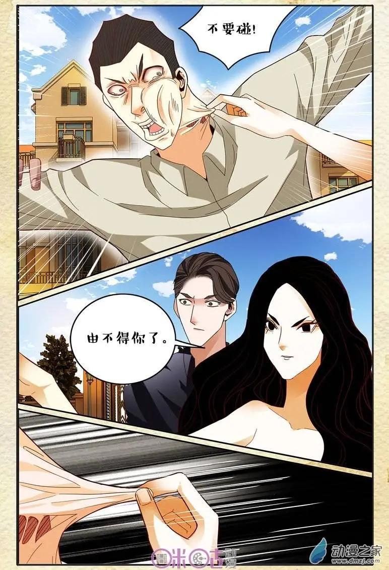第67回-第67话