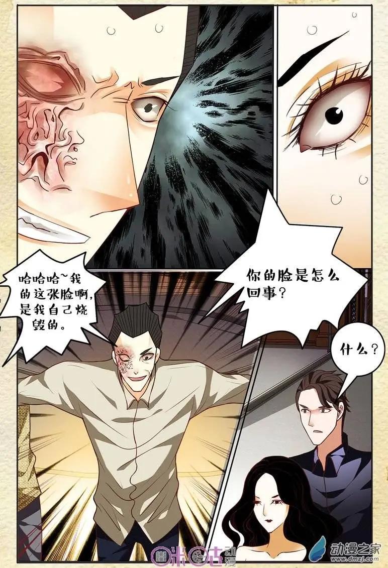 第67回-第67话