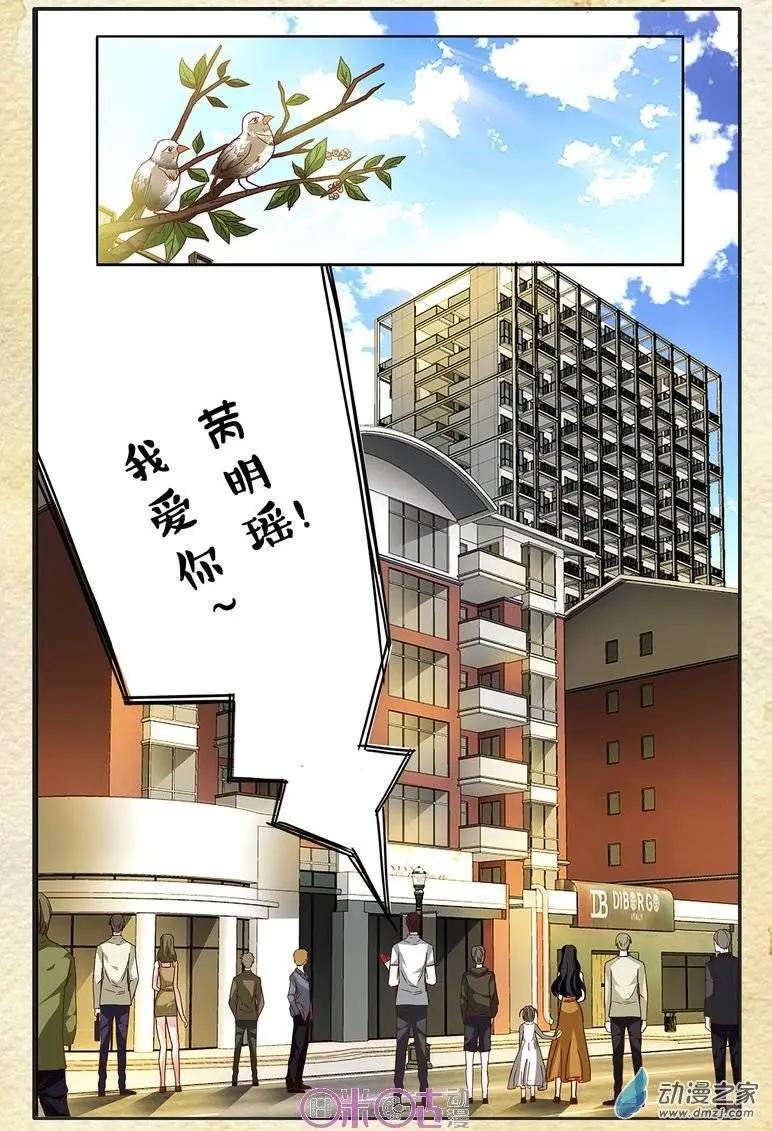 第67回-第67话