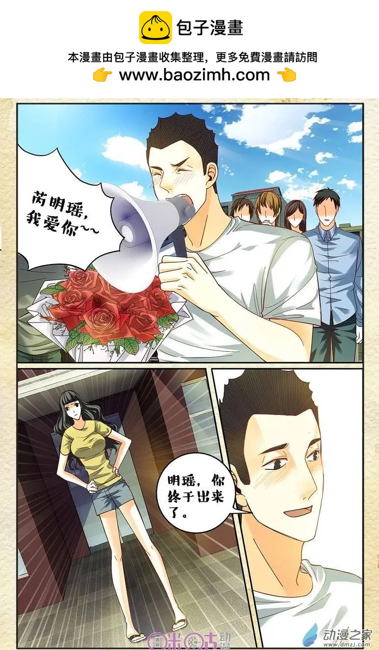 第67回-第67话