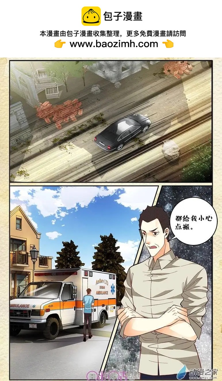 第67回-第67话