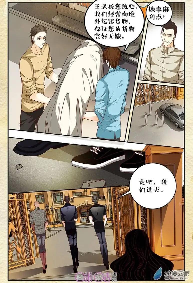 第67回-第67话