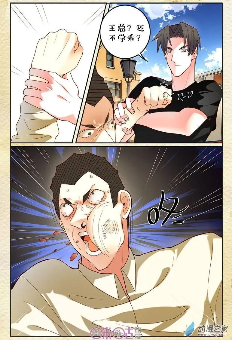 第67回-第67话