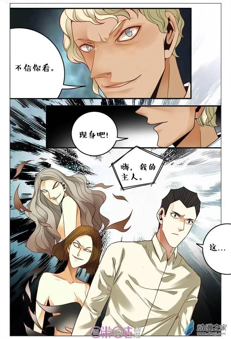第69回-第69话