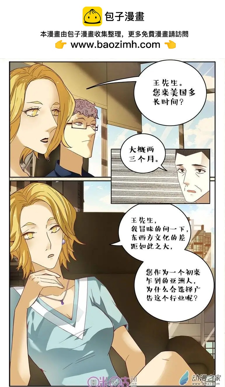 第69回-第69话