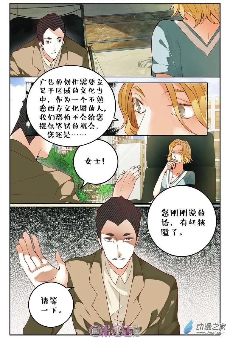 第69回-第69话