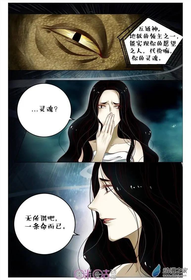第71回-第71话