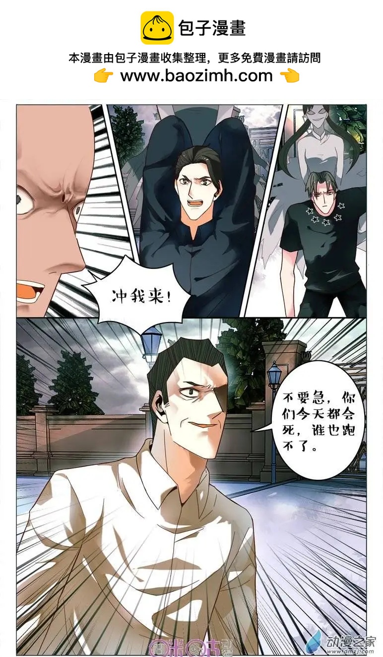 第71回-第71话