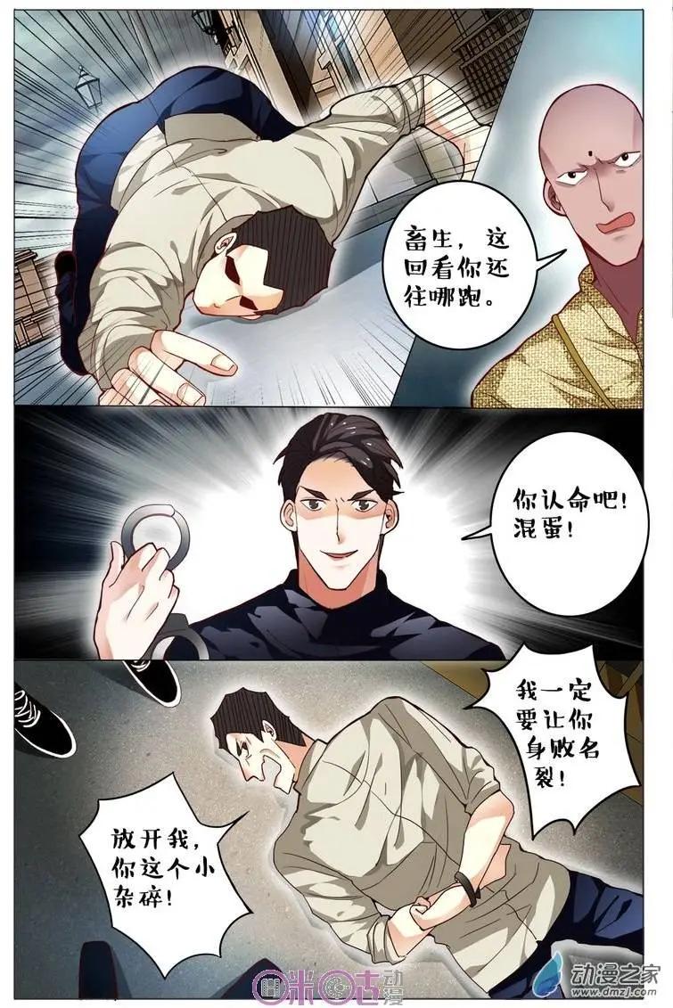 第73回-第73话