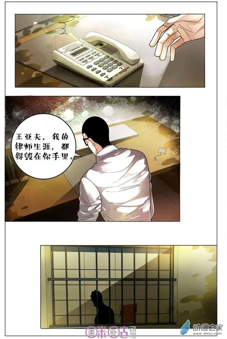 第75回-第75话