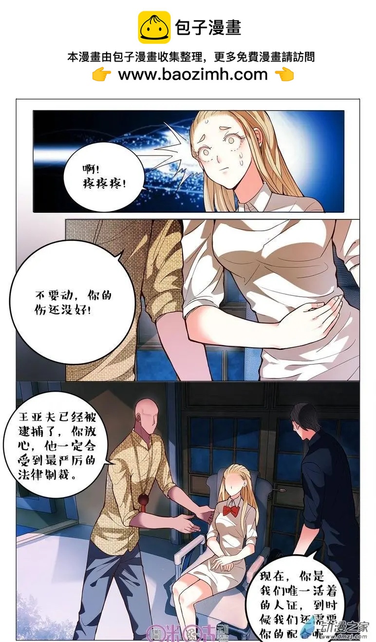 第75回-第75话