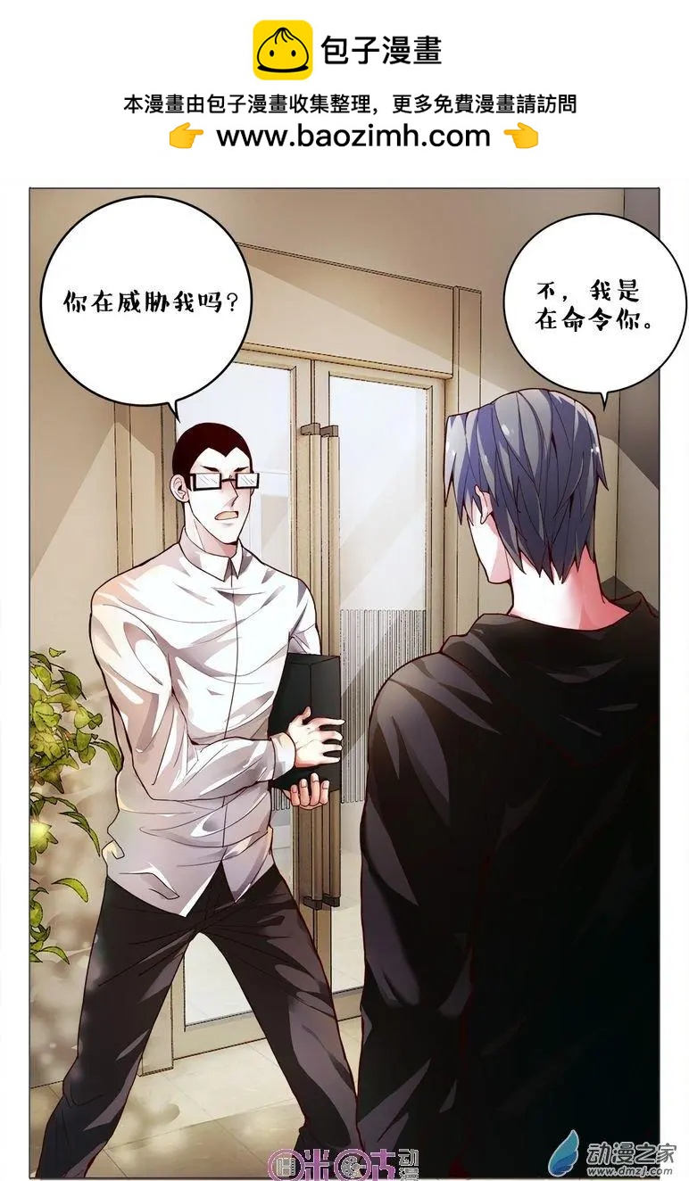 第77回-第77话