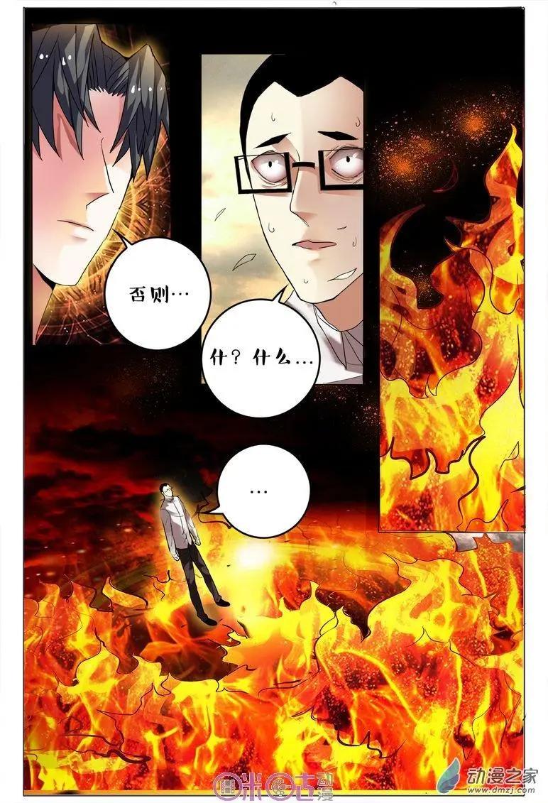 第77回-第77话