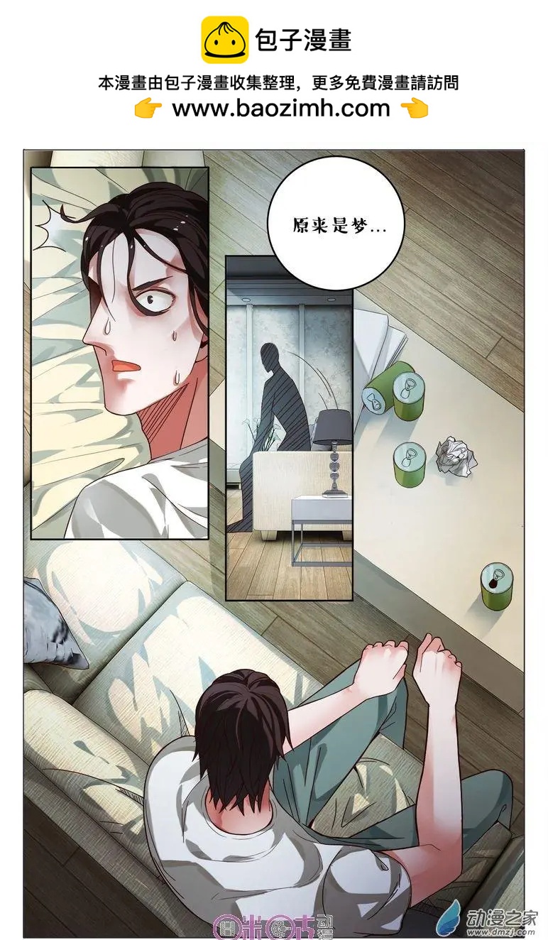 第77回-第77话