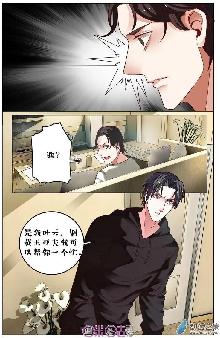 第77回-第77话
