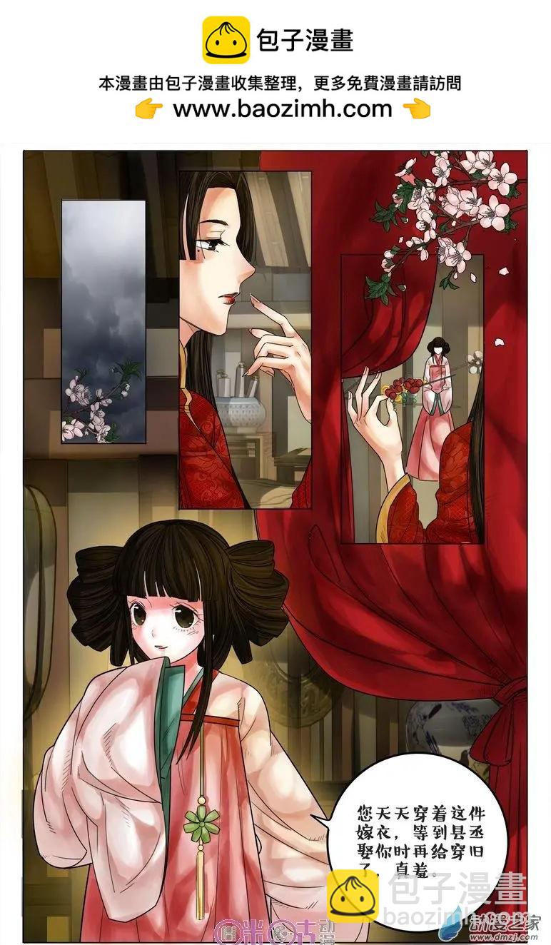 第81回-第81话