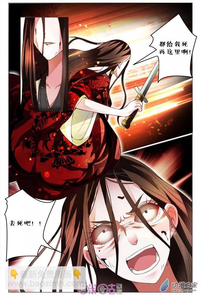 第83回-第83话