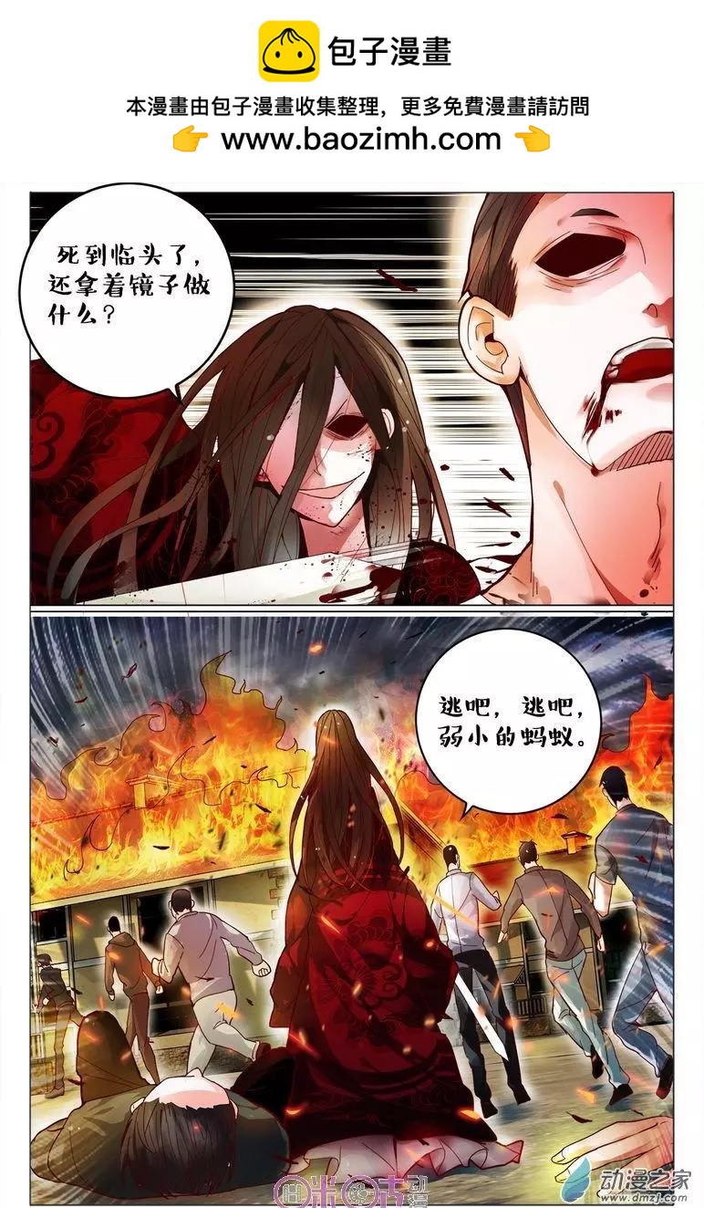 第83回-第83话