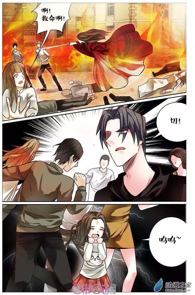 第83回-第83话