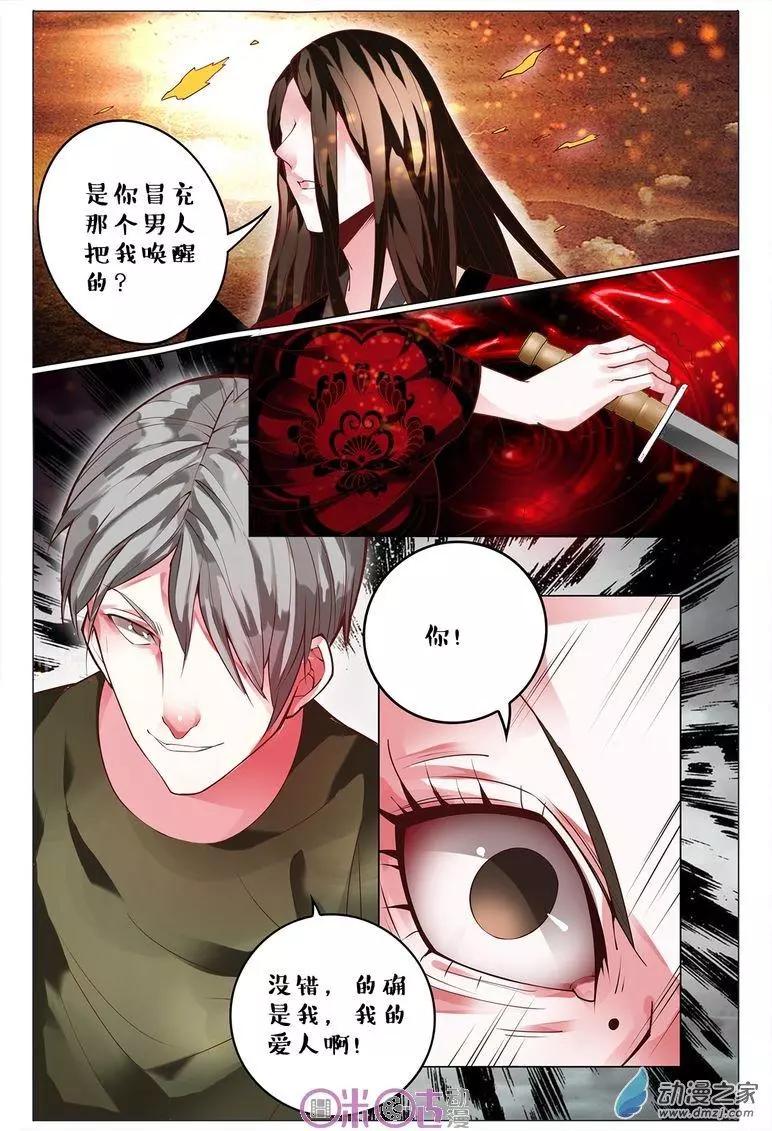 第85回-第85话
