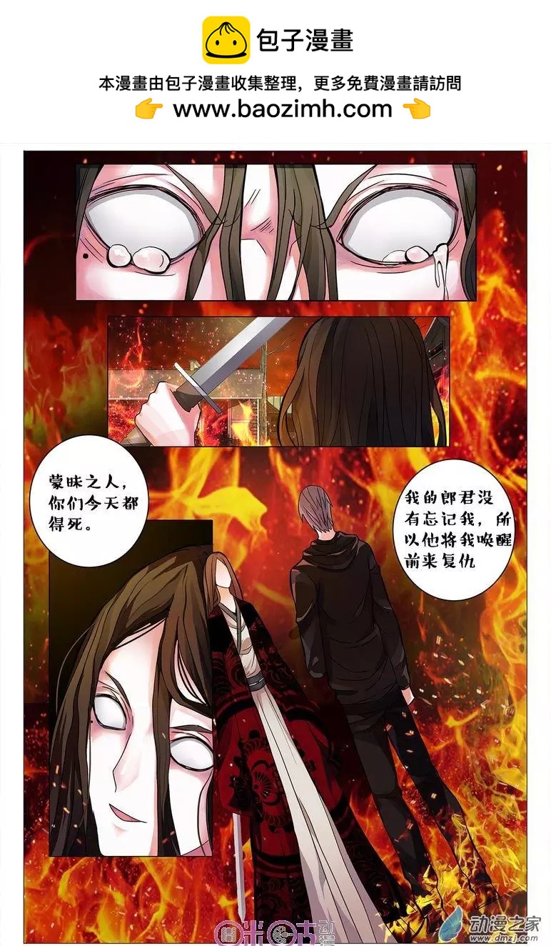 第85回-第85话