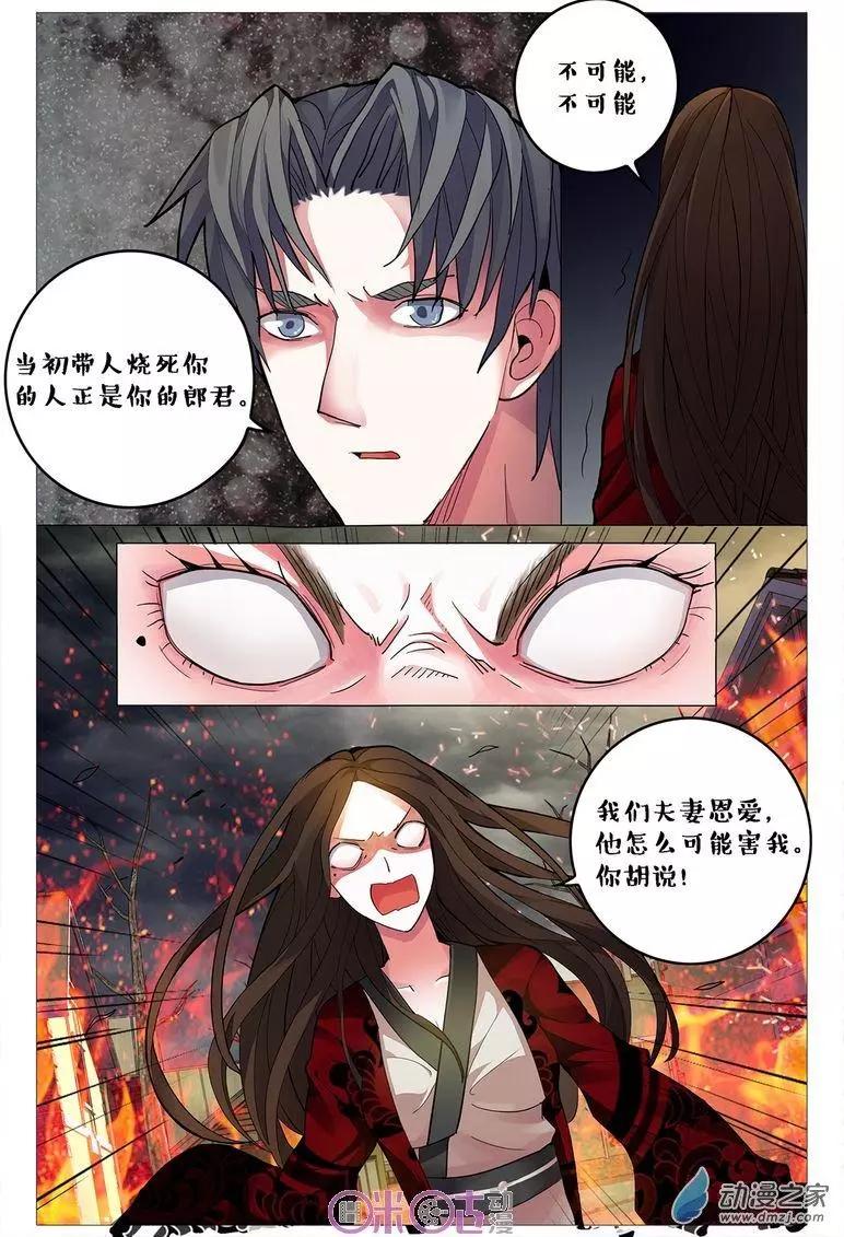 第85回-第85话