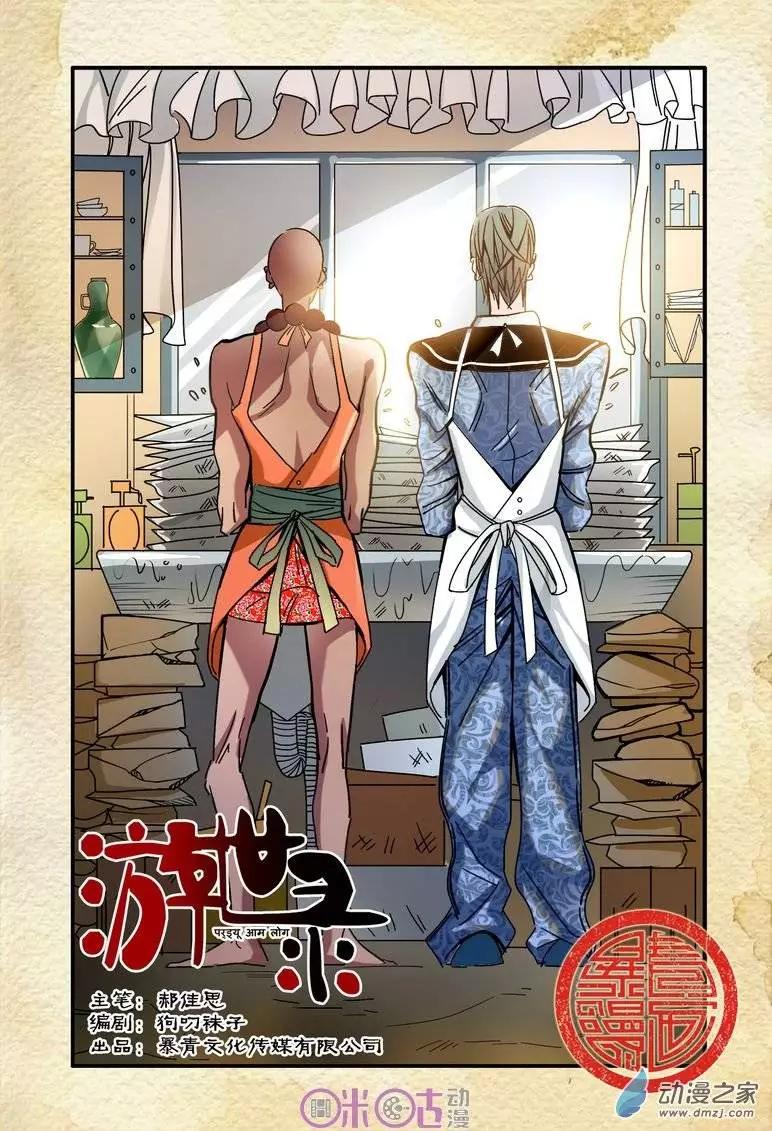 第09回-第9话