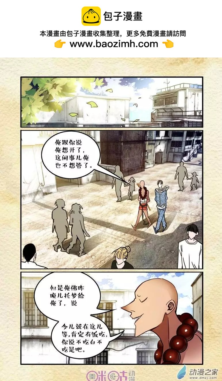 第09回-第9话