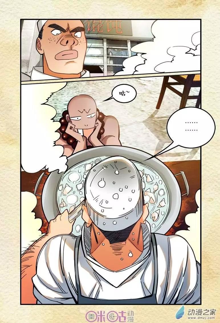 第09回-第9话