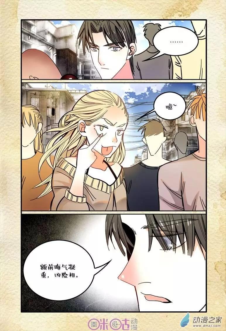 第09回-第9话