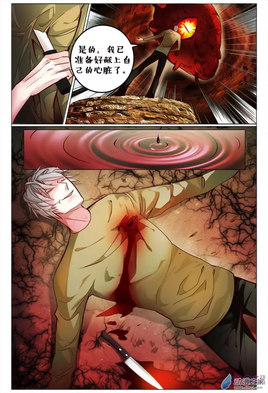 第91回-第91话