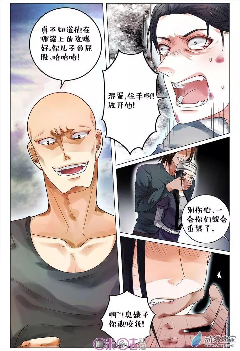 第93回-第93话