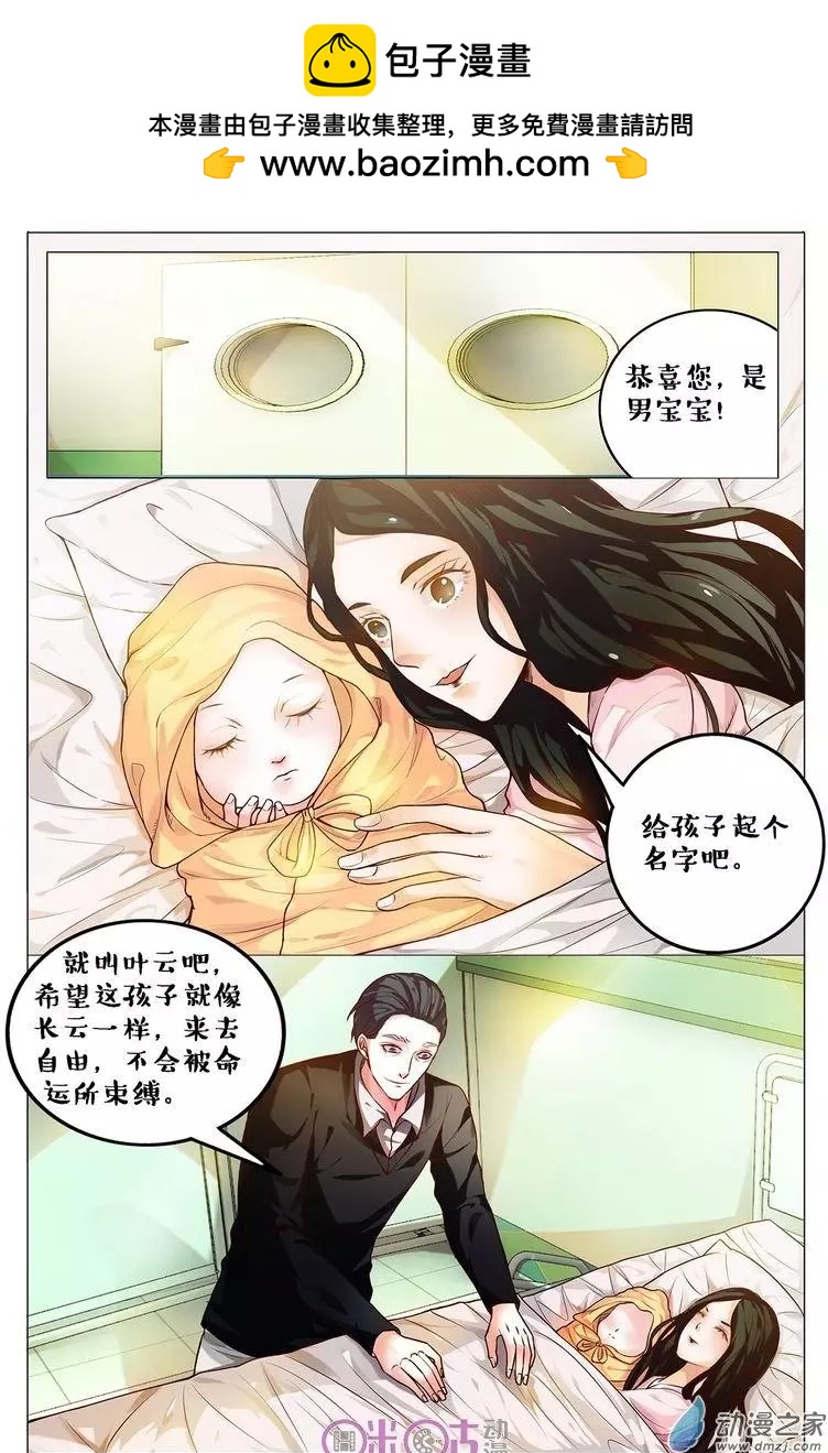第93回-第93话