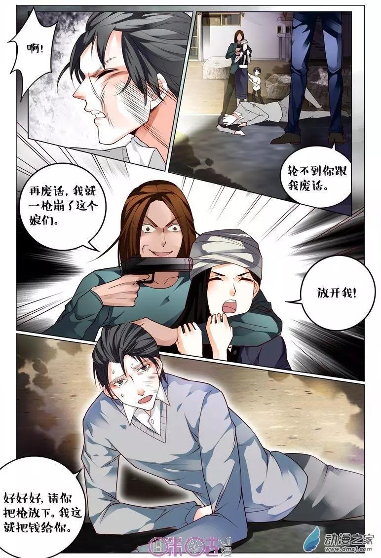 第93回-第93话