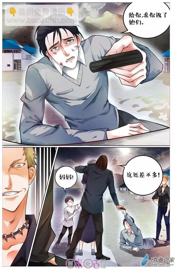 第93回-第93话