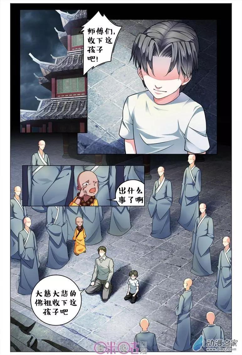 第95回-第95话