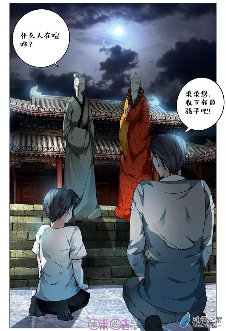 第95回-第95话