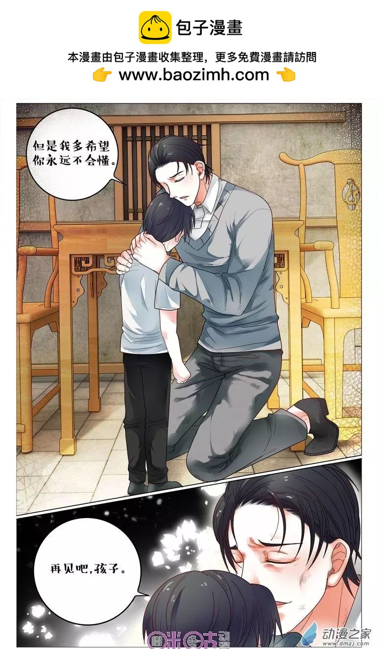 第95回-第95话