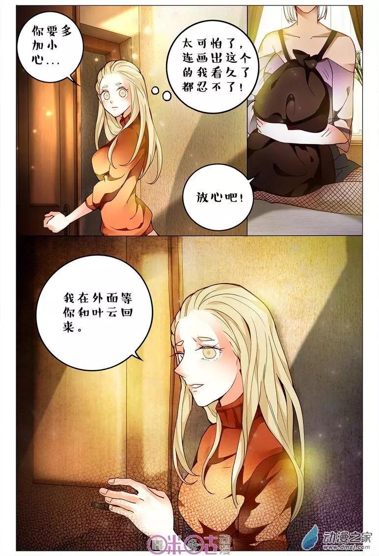 第99回-第99话