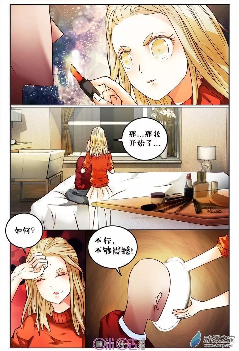 第99回-第99话