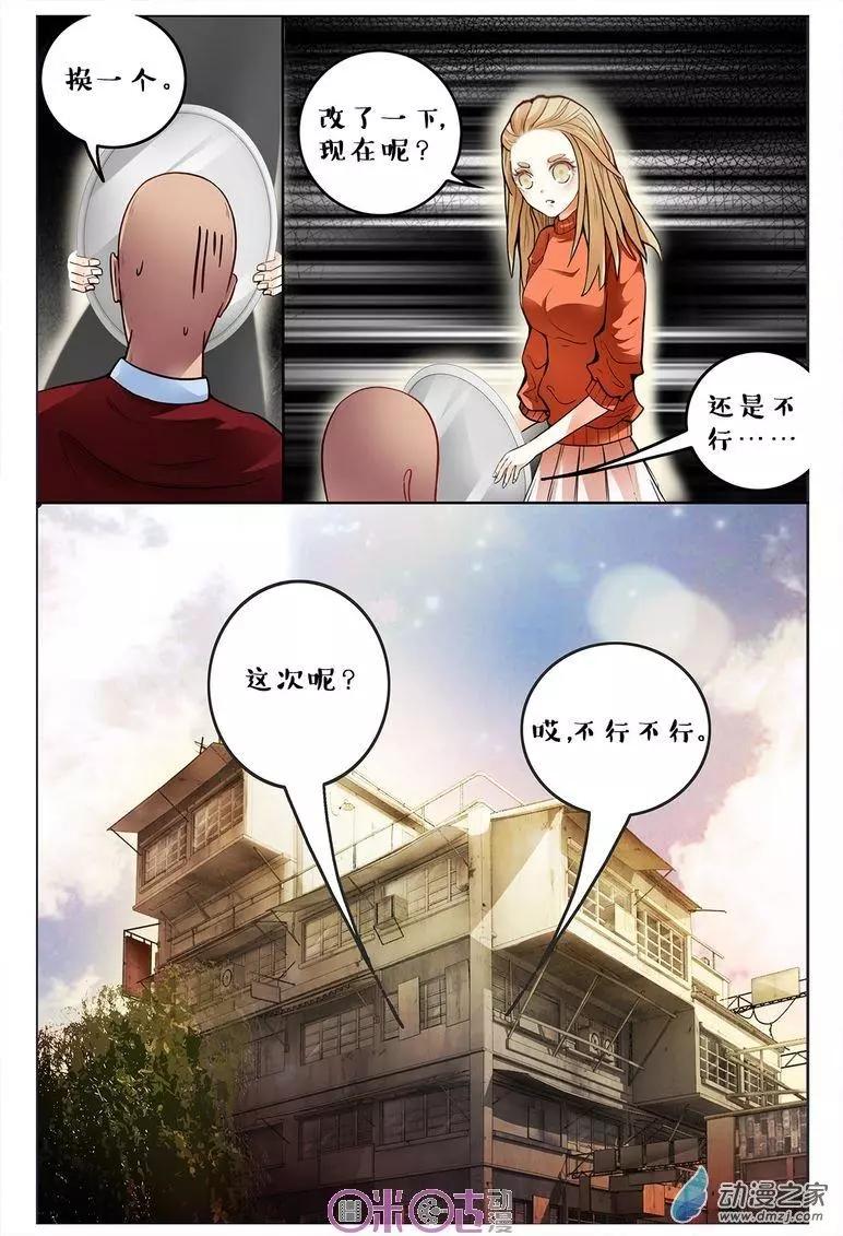 第99回-第99话