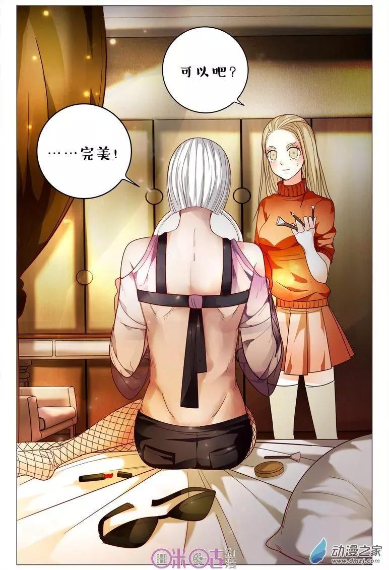 第99回-第99话