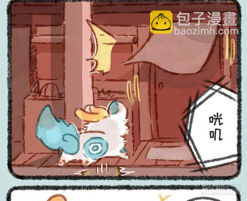 🍜有兽焉 桃花潭水深千尺，不及一根鱼竿情 第15页
