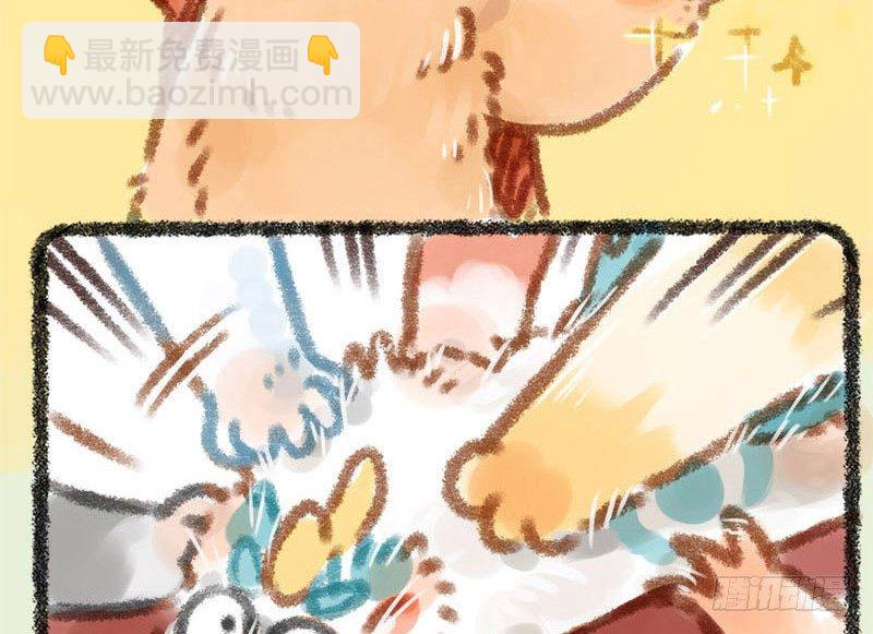🍜有兽焉 生活所迫，挂牌接客 第13页