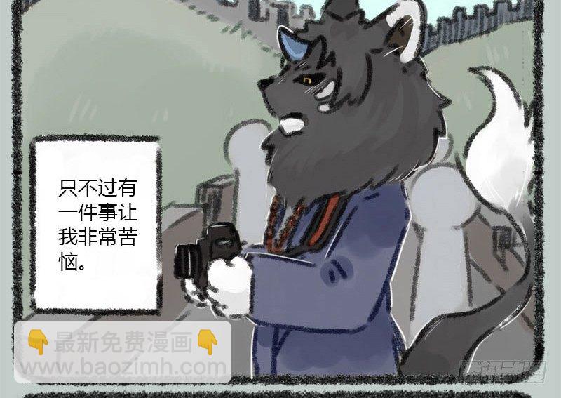 🍜有兽焉 坐地听八百，卧耳听三千。 第2页